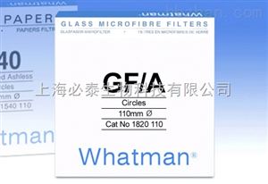 GF/A、B、C、D、FWhatman 沃特曼 无黏合剂玻璃微纤维滤纸