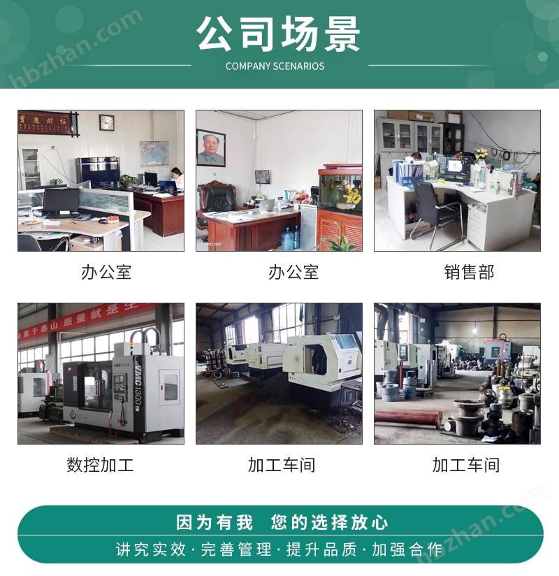 建盛傳動(dòng)3