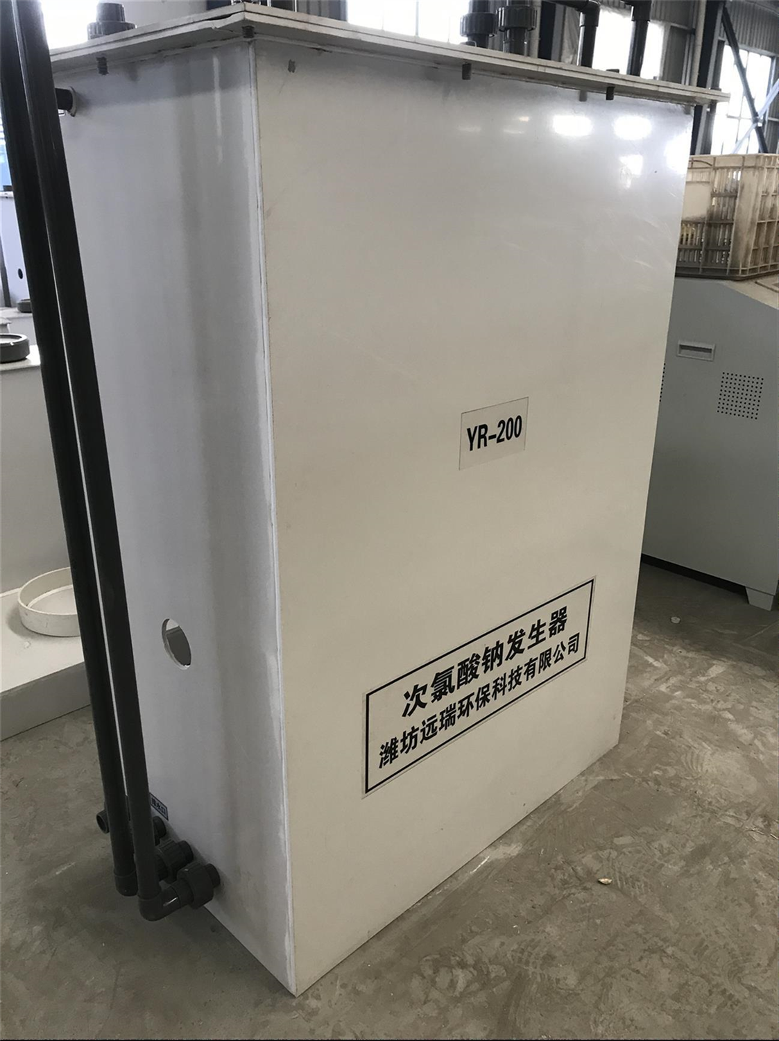 白山次氯酸钠发生器批发